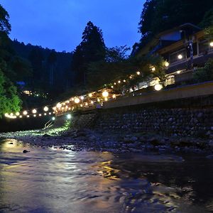 Takao Kanko Hotel